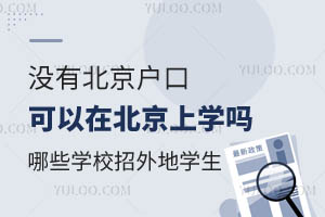 ](mi)б(h)ڿڱόW(xu)ЩW(xu)У،W(xu)