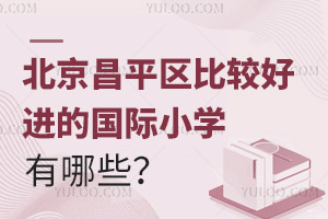 ƽ^(q)^M(jn)ćHСW(xu)Щ