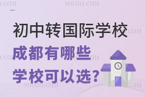 D(zhun)HW(xu)УɶЩW(xu)x?