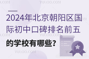 2024걱ꖅ^(q)HпڱǰČW(xu)УЩ