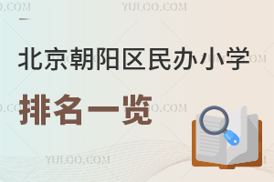 2025걱(yng)^(q)kСW(xu)һ[ǾɈ(bo)ЌW(xu)