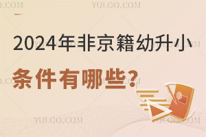 2024ǾСlЩ