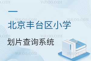 2024걱S_(ti)^(q)СW(xu)Ƭԃϵy(tng)S_(ti)W(xu)^(q)ֱһ[