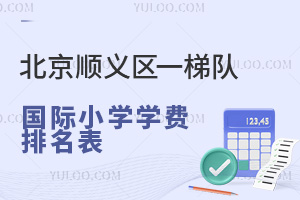 2024걱x^(q)һꠇHСW(xu)W(xu)M(fi)