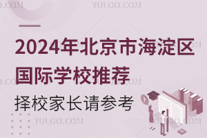 2024걱к^(q)HW(xu)У]УLՈ
