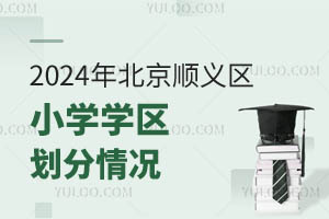 2024걱x^(q)СW(xu)W(xu)^(q)r12СW(xu)քe(yng)@חlֵ