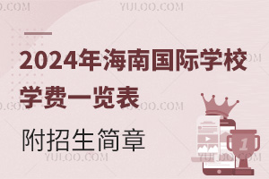 2024꺣χHW(xu)УW(xu)Mһ[