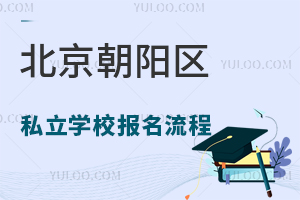 2024ϱ(yng)^(q)˽W(xu)У(bo)ʲô