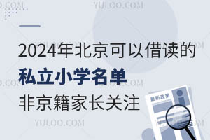 2025걱Խx˽СW(xu)ǾLP(gun)ע
