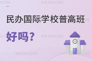 kHW(xu)Уո߰Æ?Pc(din)_O(sh)ո߰ćHW(xu)У(W(xu)M(fi)ȡ?jn)?sh))