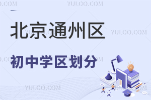 2025Ǿͨ݅^(q)ЌW(xu)^(q)ֱW(xu)ʽһ[
