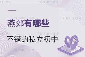ོЩe(cu)˽ЌW(xu)У(ޑW(xu)M(fi)(bio)(zhn))