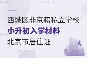 ǅ^(q)Ǿ˽W(xu)УСW(xu)ϣоסCk