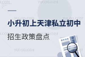 2025С˽߱Pc(din)W(xu)У]