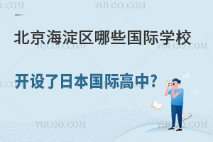 2024걱^(q)ЩHW(xu)У_O(sh)ձH?