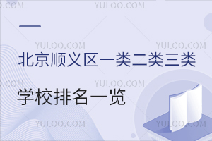 2024걱x^(q)һW(xu)Уһ[/˽W(xu)У