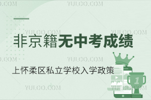 Ǿoпɿϑ^(q)˽W(xu)УW(xu)ʲô