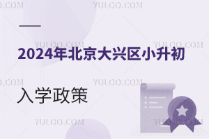2024걱d^(q)СٷѰl(f)ٿ!