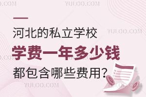 ӱ˽W(xu)УW(xu)M(fi)һXЩM(fi)ã