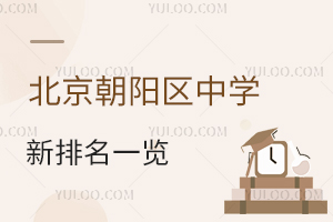 2025걱(yng)^(q)ЌW(xu)һ[˽ЌW(xu)