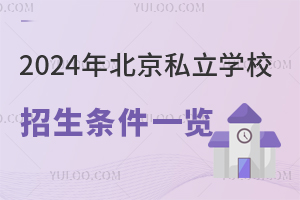 2024걱˽W(xu)Уlһ[/ǾW(xu)
