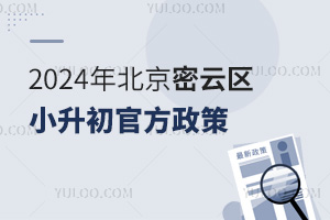 2024걱ƅ^(q)СٷѰl(f)ٿ!