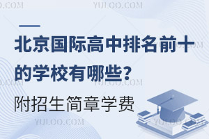 (gu)HǰʮČW(xu)УЩ(jin)W(xu)M(fi)