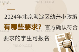 2024걱^(q)СЩҪٷ_J(rn)ҪČW(xu)Ɉ(bo)