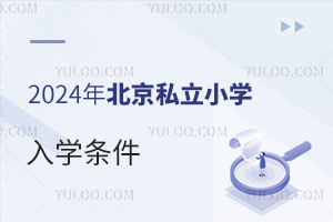 2024걱˽СW(xu)W(xu)lЩ?עԌW(xu)?