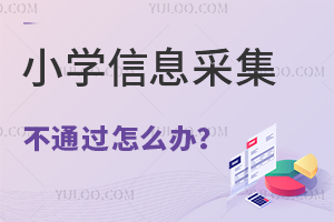 2024걱СW(xu)W(xu)Ϣɼͨ^ôk