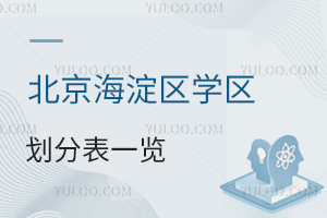 2024걱^(q)W(xu)^(q)ֱһ[W(xu)^(q)(du)(yng)˽W(xu)УЩ