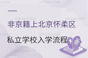 Ǿϱ^(q)˽W(xu)УW(xu)̅Rһ[