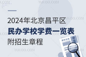 2024걱ƽ^(q)kW(xu)УW(xu)M(fi)һ[³