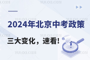 2024걱п߽x׃ٿ!