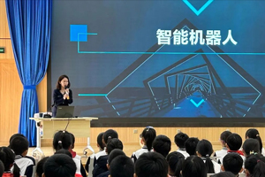 探索智能機(jī)器人的世界——北京市忠德學(xué)校智能機(jī)器人專(zhuān)題講座