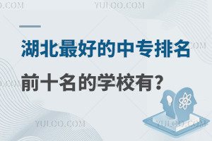 õЌǰʮČW(xu)УЩ