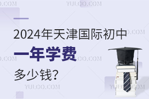 2024HһW(xu)MX