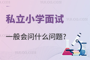 ˽СW(xu)ԇһʲô}?ҪǰЩʂ?