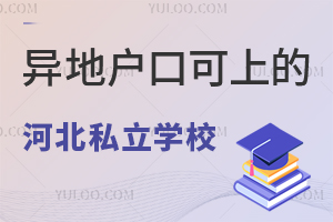 ؿ!ؑ(h)ڿϵĺӱСR˽W(xu)УP(pn)c(din)!