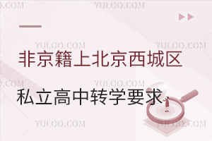 Ǿϱǅ^(q)˽D(zhun)W(xu)ҪR