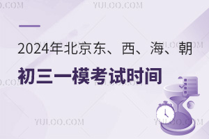 2024걱|4^(q)һԇr(sh)gt!