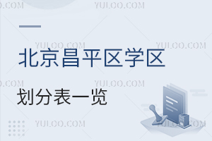 2024걱ƽ^(q)W(xu)^(q)ֱһ[W(xu)^(q)(du)(yng)˽W(xu)У