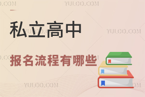 W(xu)x˽Ј(bo)̶Щ?