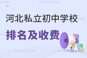 2024ӱ˽ЌW(xu)УMrPc