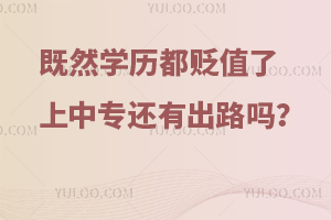 ȻW(xu)vHֵЌ(zhun)߀г·