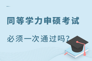 ͬȌW(xu)Tȫy(tng)һԇһͨ^