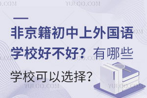 ǾZW(xu)УòãЩW(xu)x