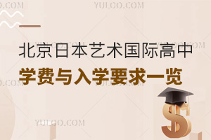 2024걱ձˇg(sh)(gu)HЌW(xu)M(fi)cW(xu)Ҫһ[