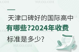 ڱõćHЩ?2024M(fi)(bio)(zhn)Ƕ?