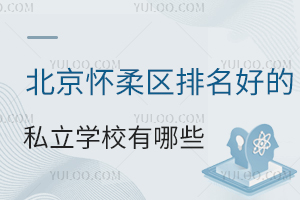 2024걱^(q)õ˽WУЩ